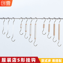 Clothing store hook creative simplicity extension solid wood S-shaped hook acrylic hanging clothes hook clothing display props