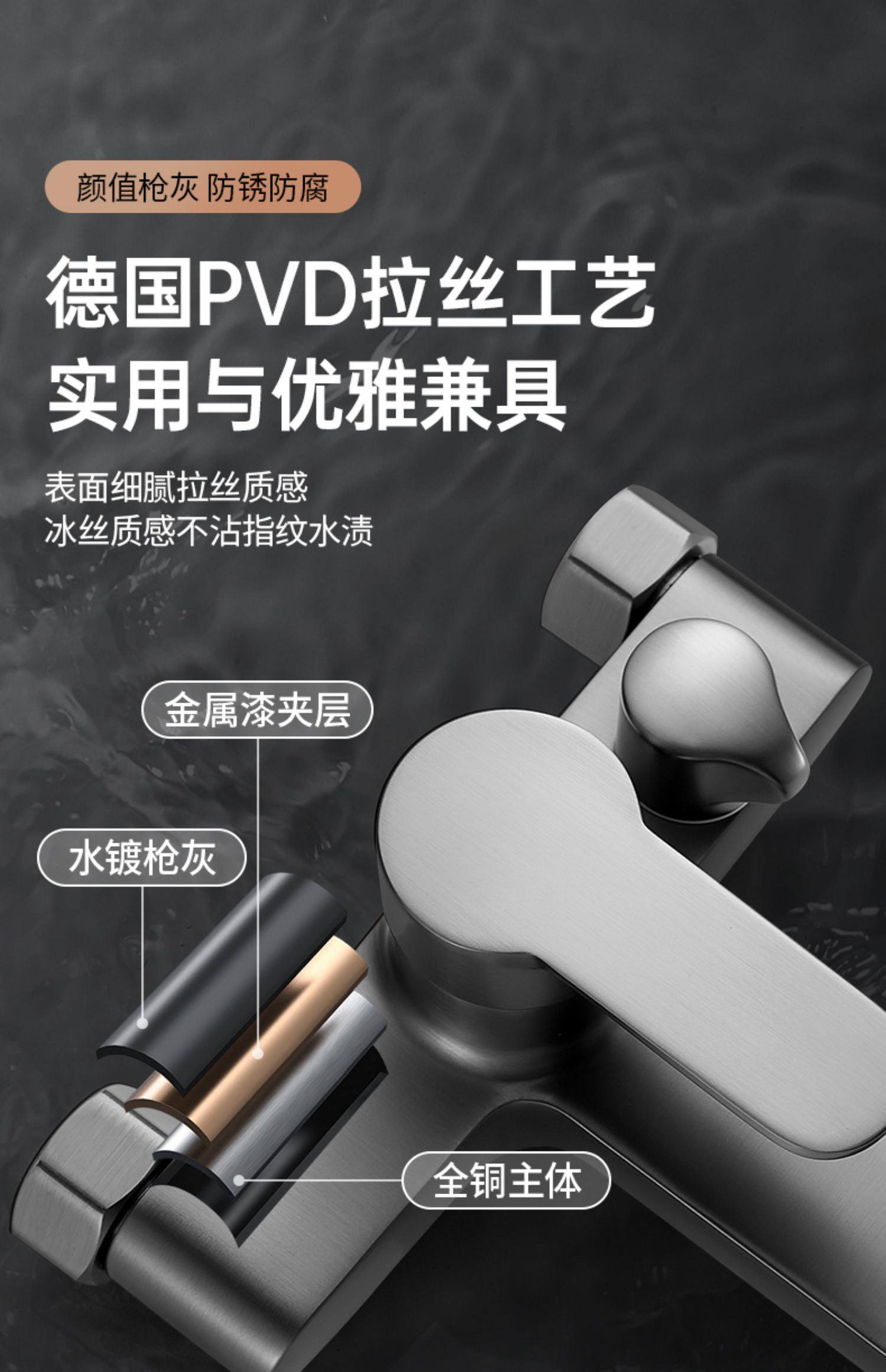 All-copper mixing valve, cold and hot water faucet, shower, electric water heater, three-in-one shower head set, bathroom bathtub mixing valve Item Picture