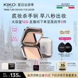 Пудра, база под макияж, тональный крем для сухой кожи, Италия, защита от солнца