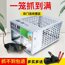 Mouse cage mousetrap large clamp iron clamp iron plate big mouse clamp mouse mouse repellent outdoor cage