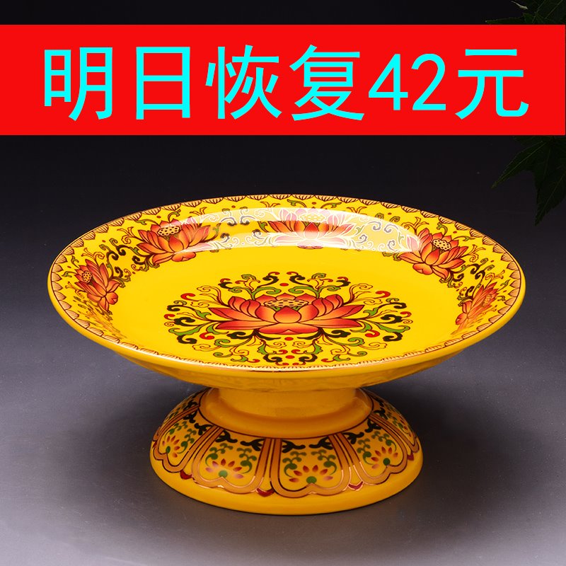Supply for household dedicated tribute to fruit plate for Buddha's Fruit Disk for Lotus Content Disk