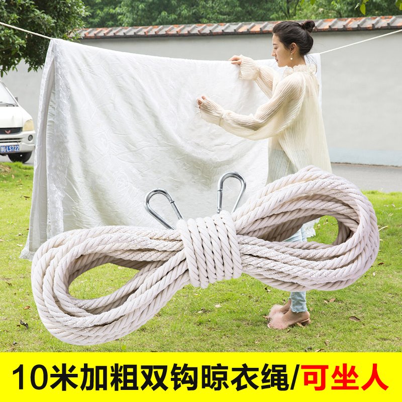 Outdoor hemp drying hotel drying rope tied rope and rope 10 m wear - resistant clothing rope and coarse clothes