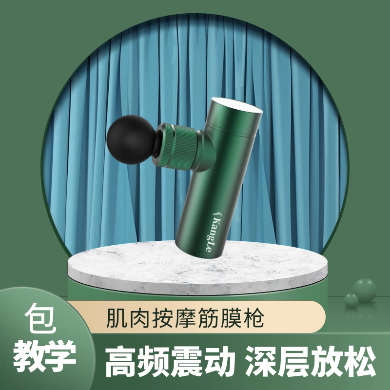 Fascia gun muscle relaxer fascia release Xiaoou coach recommended fitness home special grade mini massage gun