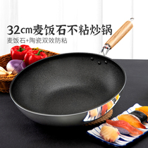 Hokuriku made in Japan imported medical stone wok flat non-stick pan non-oily multi-functional household kitchenware