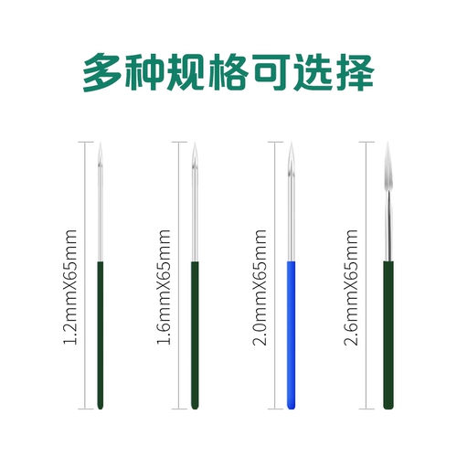 大名华龙 Независимая от бренда треугольная иглы три -игла Mitsubishi Trumpet небольшая однобранная упаковка 50 опос/коробка