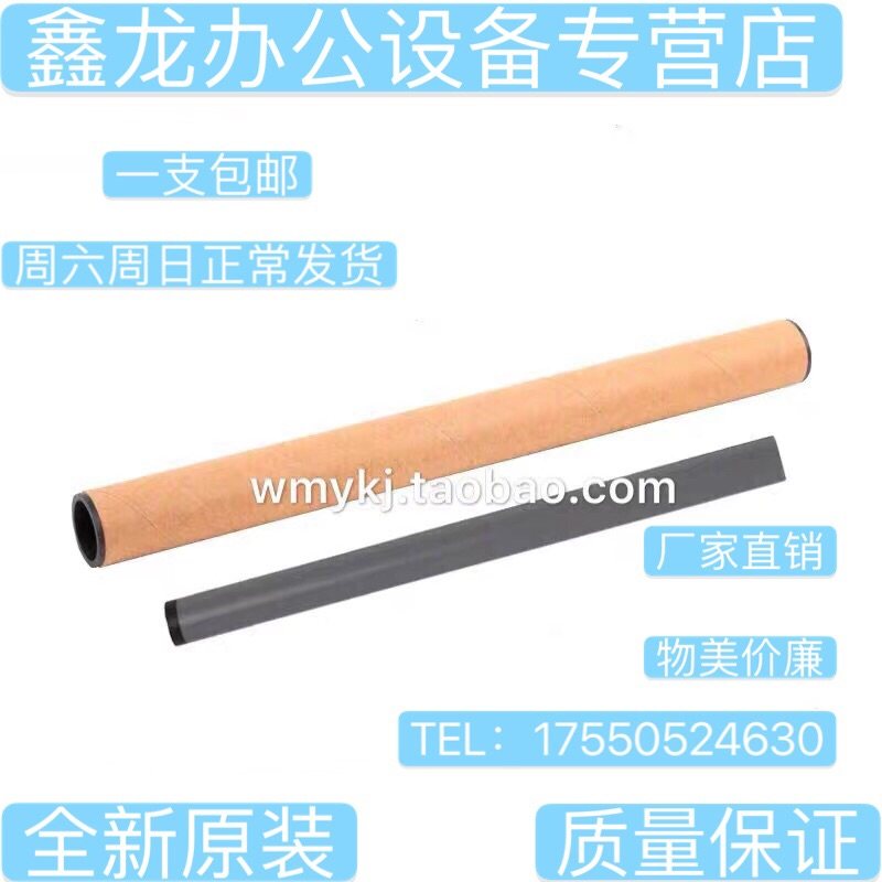 New original HP HP226DN 226DW 201 202 225 255 226 fixing film heating film