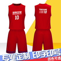 New basketball clothing basketball clothing suit mens custom team uniform ball uniform Basketball mens custom printing game custom training