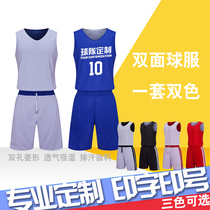 New basketball clothing basketball clothing suit mens custom team uniform ball uniform basketball mens double-sided custom printing game custom