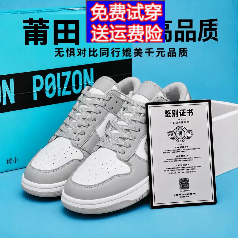 Made in Putian丨Outlet丨70% off Zone丨Discount Official Website Exclusive Gray-White Limited Edition Shoelaces for Men and Women Made in Putian丨Outlet丨70% off Zone丨Discount Official Website Exclusive Gray-White Limited Edition Shoelaces for Men and Women