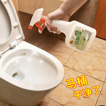 Toilet cleaning spirit Toilet cleaning powerful descaling household artifact Toilet toilet urinal deodorant toilet cleaning liquid decontamination