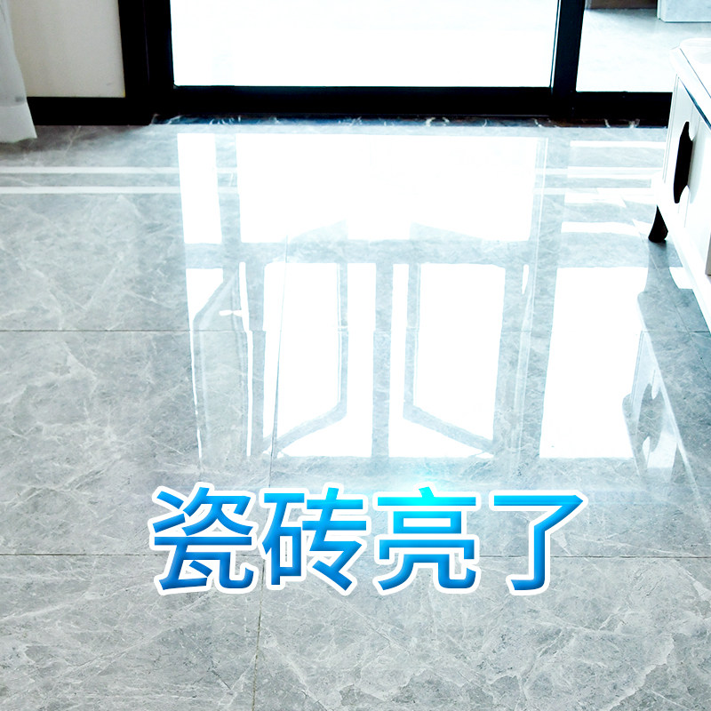 Bathroom tiles detergent High Concentration Powerful Decontamination God FLOOR TILES BATHROOM CLEANING AGENT WATER SCALE DESCALING KING