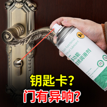 Multifunction anti-rust lubricant theorizer home powerful pine embroidery anti-rust stainless steel paint special chrome-plated metal anti-rust oil