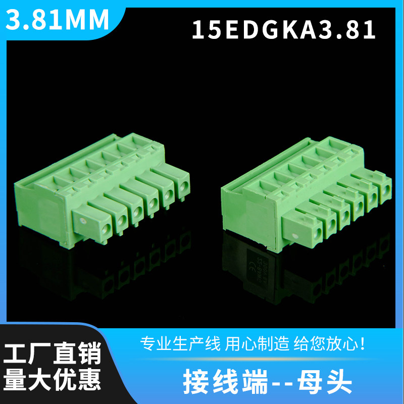 Plug-in terminal female plug 15EDGKA3 81-2P3P24P vertical 180-degree side inlet hole