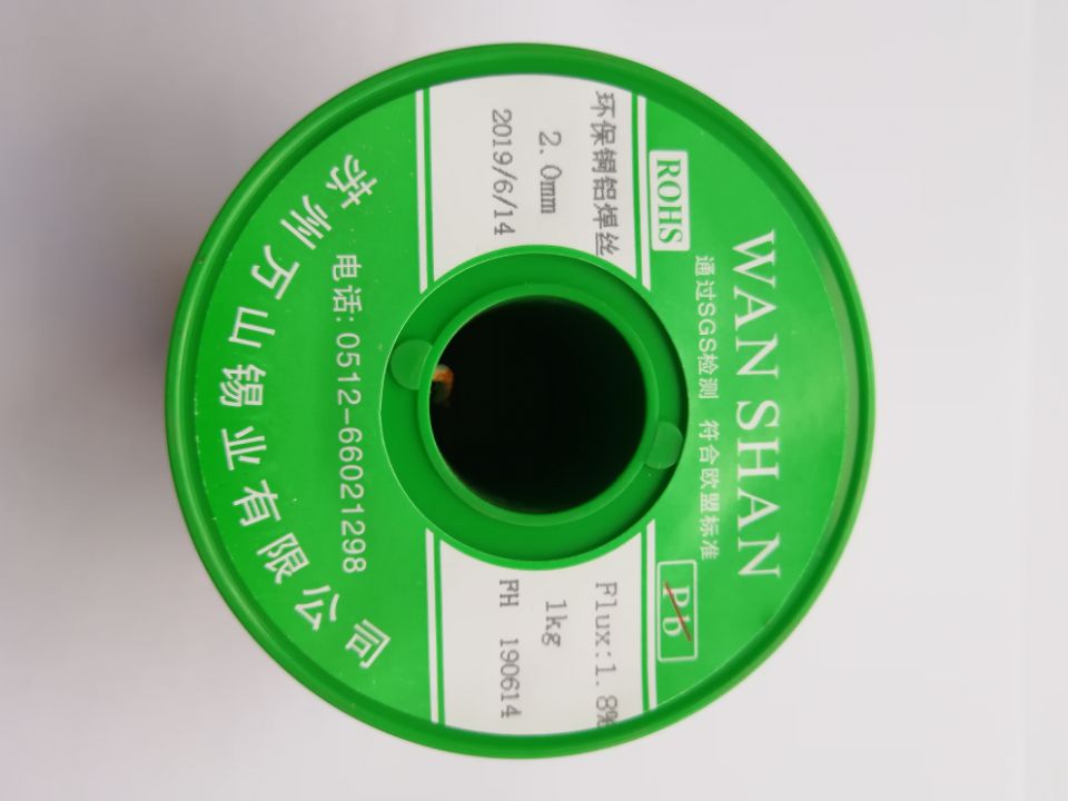 Environmentally friendly copper and aluminum solder wire
