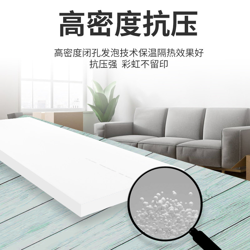 Basuchxps extruded sheet Home Ground Warm White Crystal Plate Indoor Wall Insulation Board Roof insulation Ring Wound Artisanal-Taobao