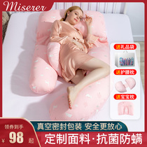 Michelle maternity pillow waist protection side sleeping side belly pillow U-shaped cotton sleeping pillow pregnancy artifact supplies