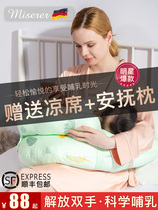 Newborn baby breast feeding pillow feeding pillow head liberation hands waist protection BABY HUG chair summer baby support