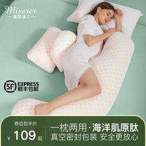 Pregnant women pillow waist protection side sleeping pillow Belly Belly sleeping side pillow pregnancy pillow U-shaped sleeping artifact pillow