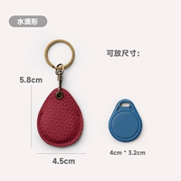 Коровья кожа - каплевидная кожа - Эмма красная