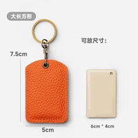 Коровья кожа — Большой прямоугольник — Эмма Оранжевый