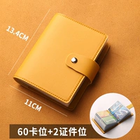 60 карт на уровне обновления-желтый