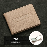 Слон Грей-2 окно