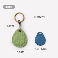 Коровья кожа в форме капли — зеленый авокадо