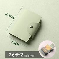 26 Положение карты обычная модель-модель зеленого цвета