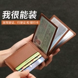 Комплект, защитный чехол, из натуральной кожи, новая коллекция, 2 в 1