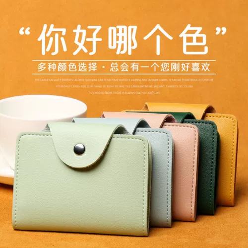 Картхолдер, легкая и тонкая сумка через плечо, маленькая вместительная и большая сумка-органайзер