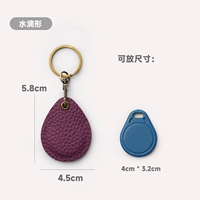 Коровья кожа в форме капли-Эмма фиолетовая