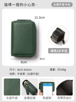 Кожаный, зеленый, воловья кожа