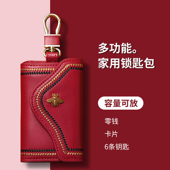 Genuine Leather Key Case and Card Holder Two-In-One for Men and Women, Compact 2025 New Korean Mini Storage Key Pouch