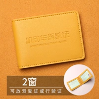 Энергичное окно 2-го водительских прав-лицензий-2