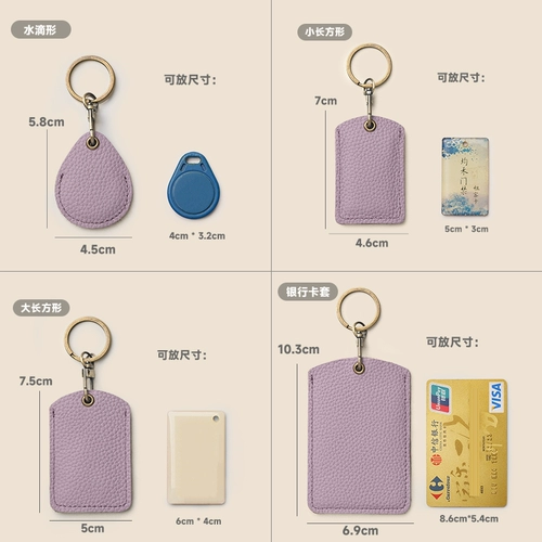 Картхолдер, прямоугольный брелок, защитный чехол, из натуральной кожи