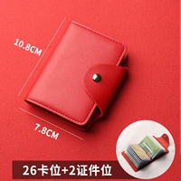 26 уровня карт модели-красный