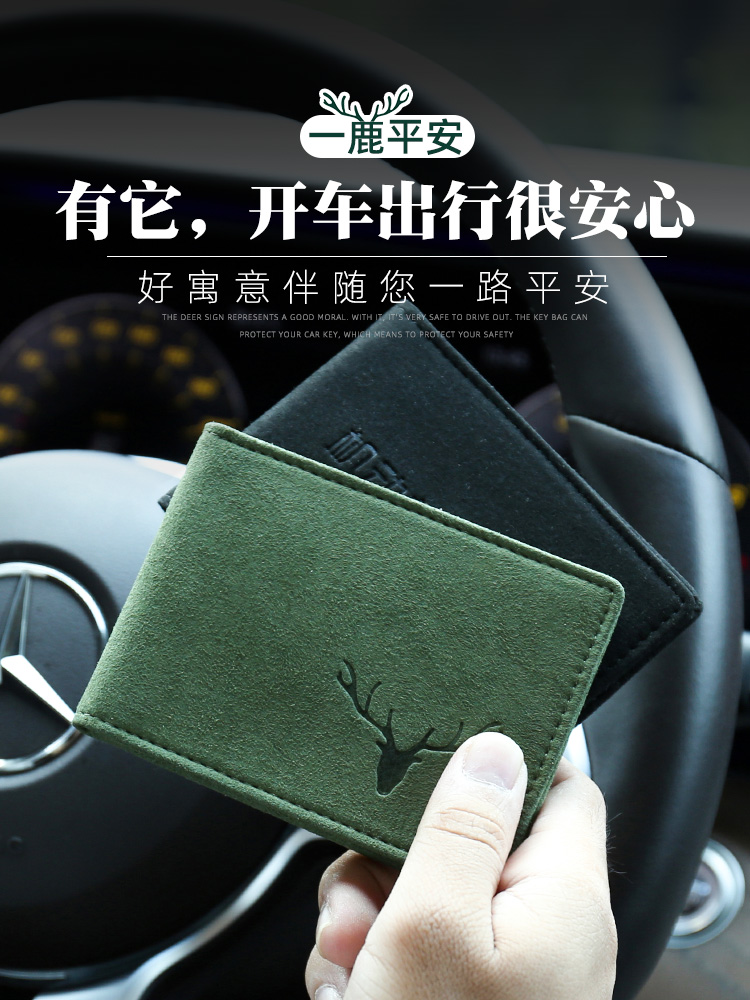 Driver's license leather case Ultra-thin personality creative two-in-one body bag multi-functional men's and women's driver's license holder protective case