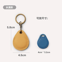 Коровья кожа - каплевидная - светло-желтая