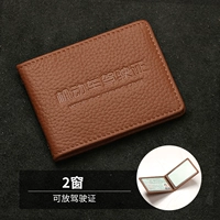 Эмма Браун-2 окно