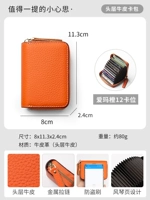 Головная ковбайда 12 карт-эмма апельсин