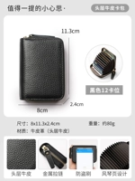 Первый слой коровья кожа 12 карт-черный