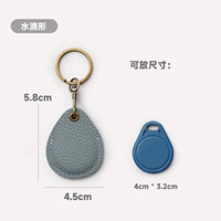 Коровья кожа - каплевидная форма - светло-голубой