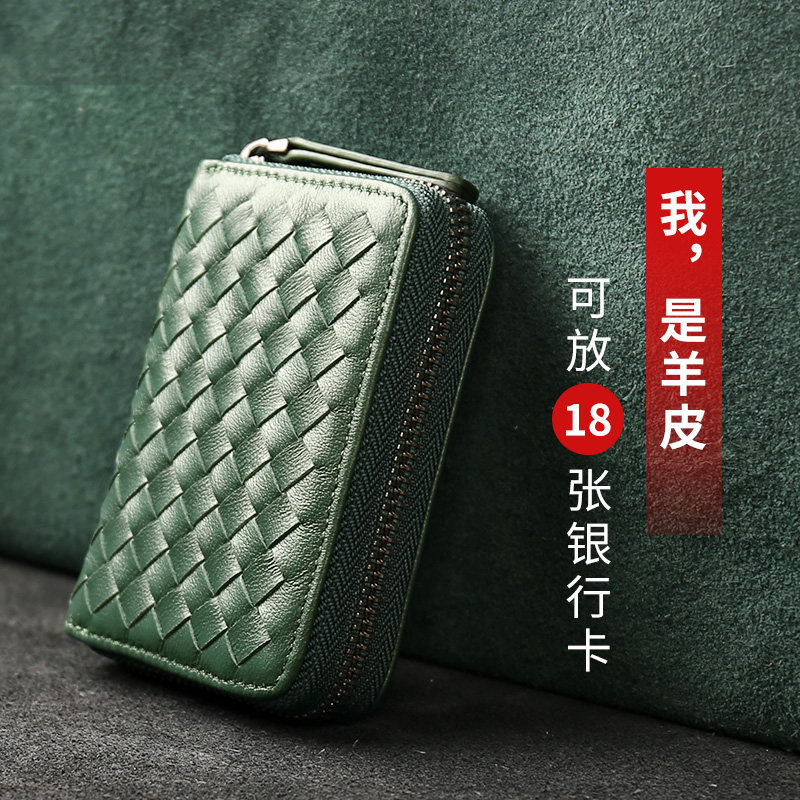 Genuine leather card bag woman is small and sophisticated, a new 2021 small crowdmen's large capacity document bit card holder