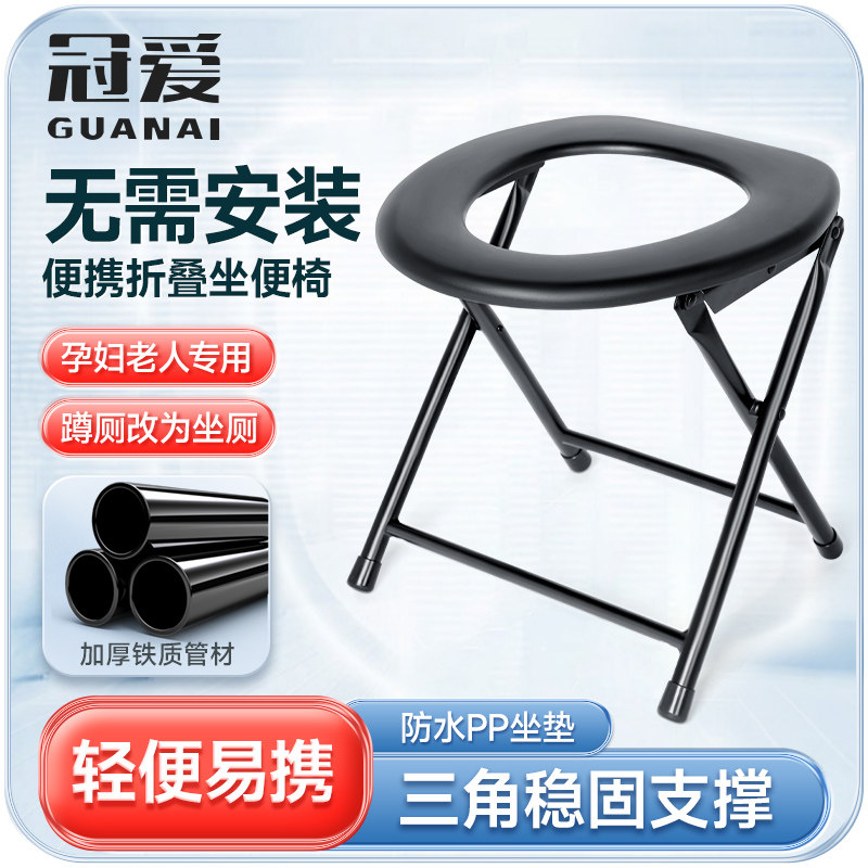 马桶坐便器家用老人孕妇移动厕所蹲坑改结实便携式座坐便凳坐便椅