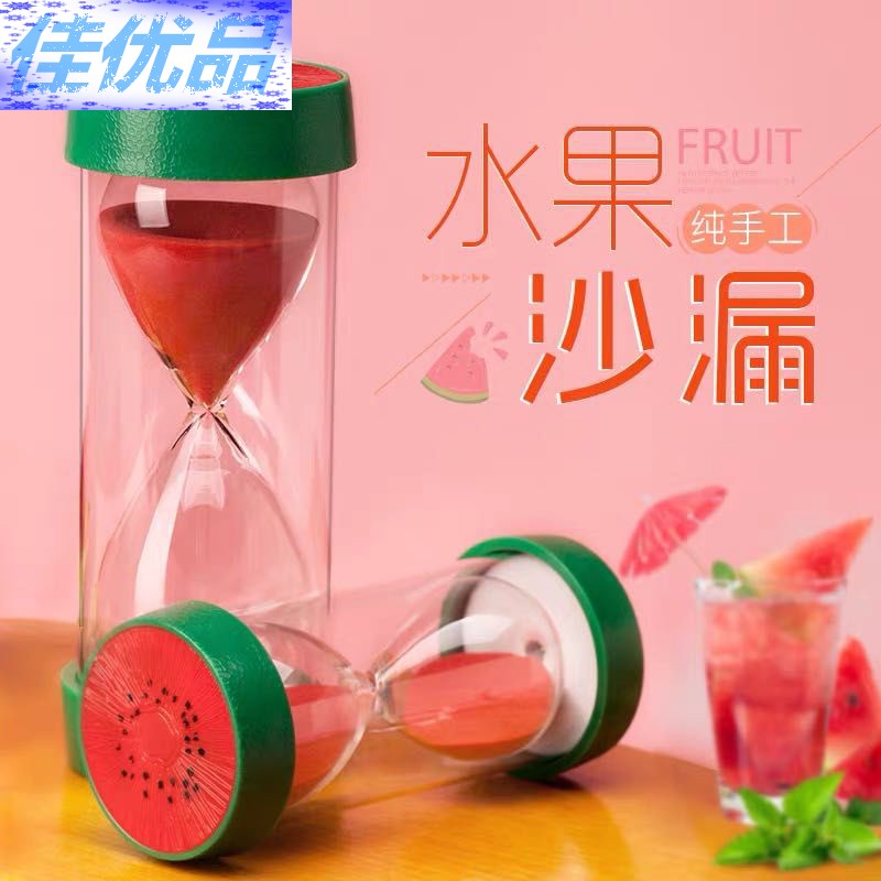Hourglass timer children's anti-fall resistance 10 30 60 minutes and half an hour Creative sand leakage meter time sand bottle