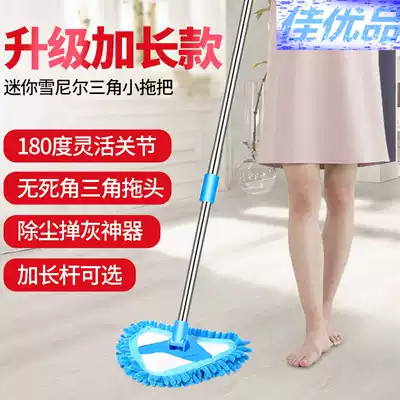Mini children's small mop baby small powder room kitchen home bedroom water absorption light hand-free hand wash mop men