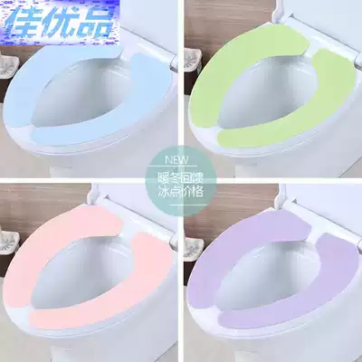 Toilet cushion Adhesive Type household Four Seasons waterproof quick-drying washable European universal cute four seasons toilet cushion