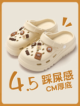 Croc shoes womens summer outer wear 2024 new beach thick-soled anti-slip eva anti-odor nurse toe sandals for women