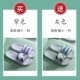【D38】 Purple+Grey