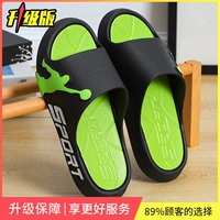 Зеленый, модернизированная версия